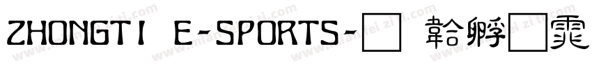 ZHONGTI E-SPORTS字体转换
